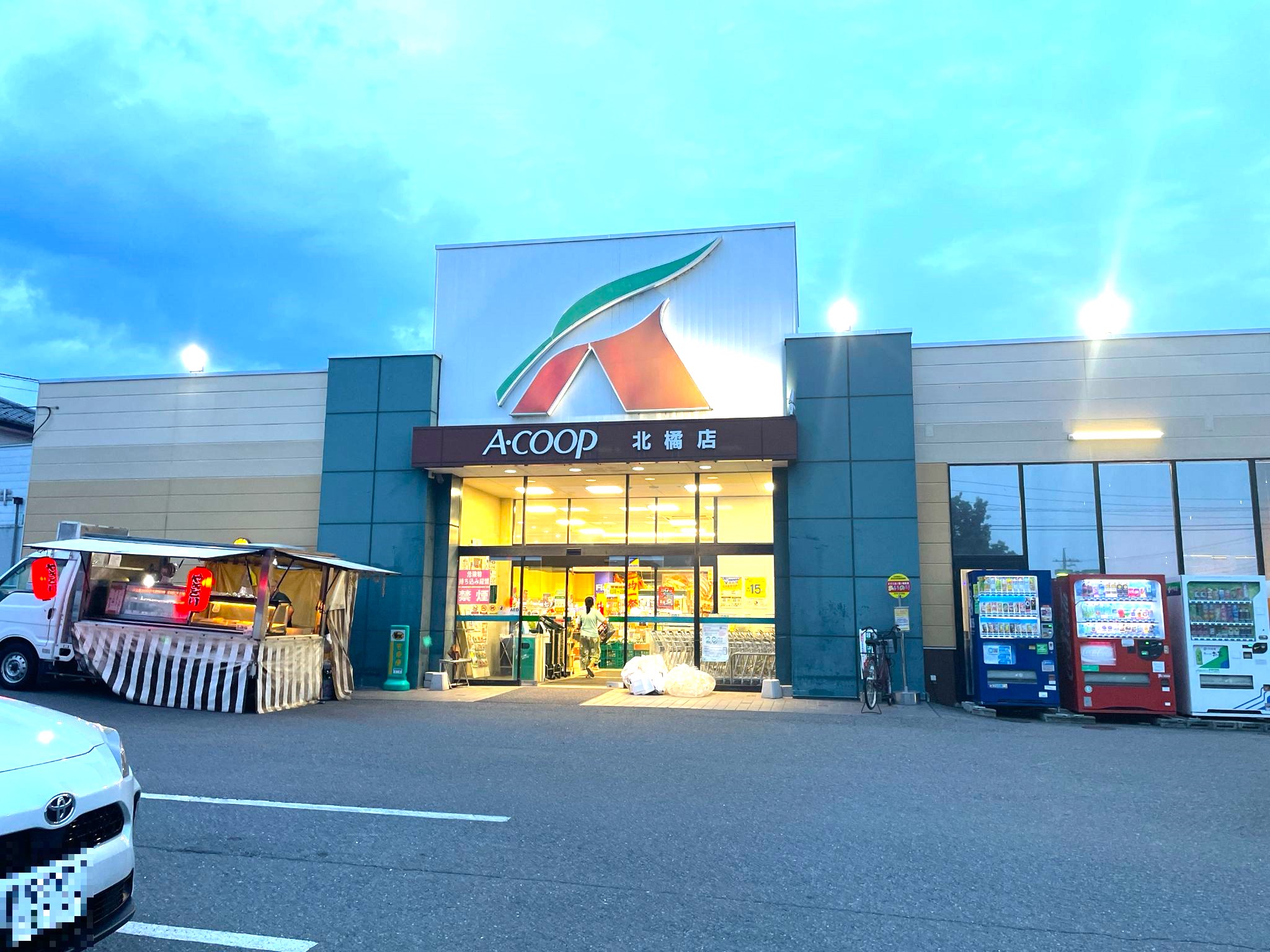 Aコープ北橘店